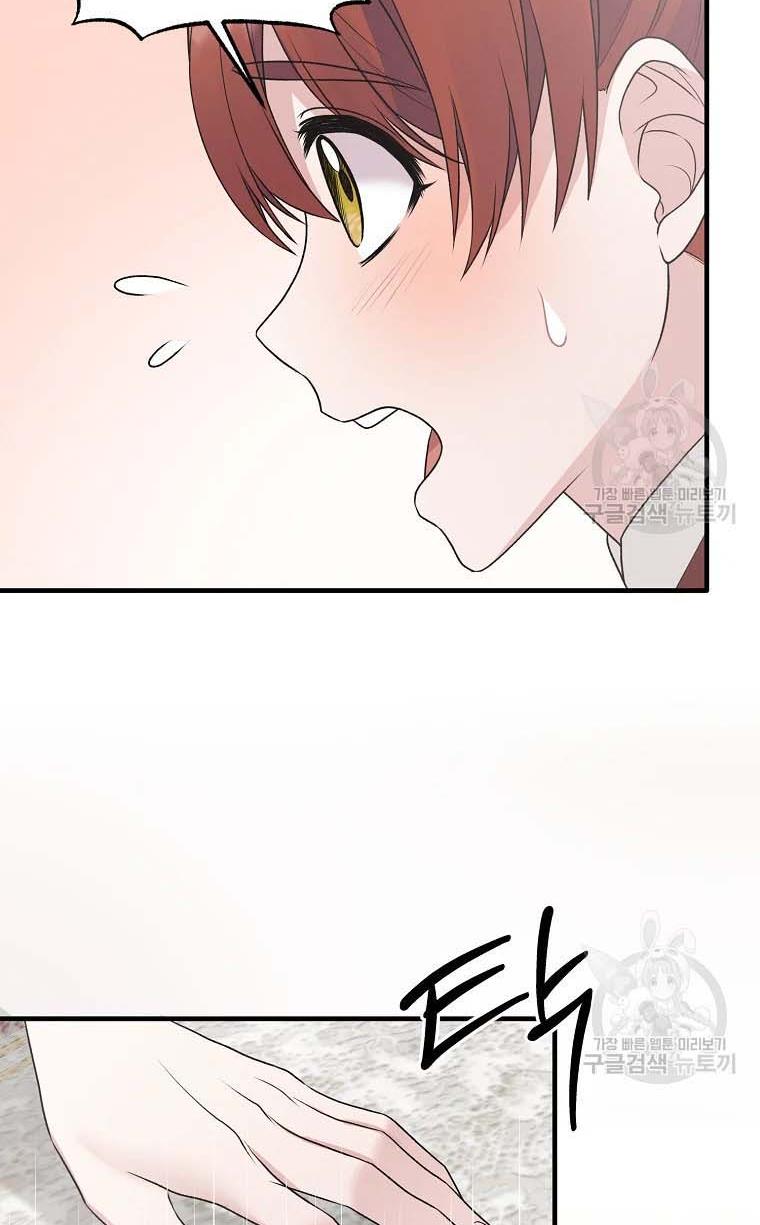 Angelic Lady chapter 68 page 66