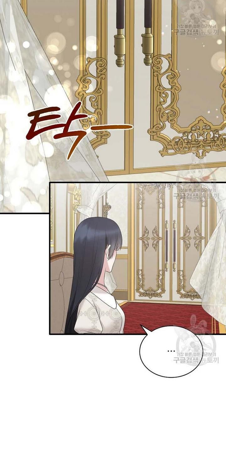 Angelic Lady chapter 69 page 13