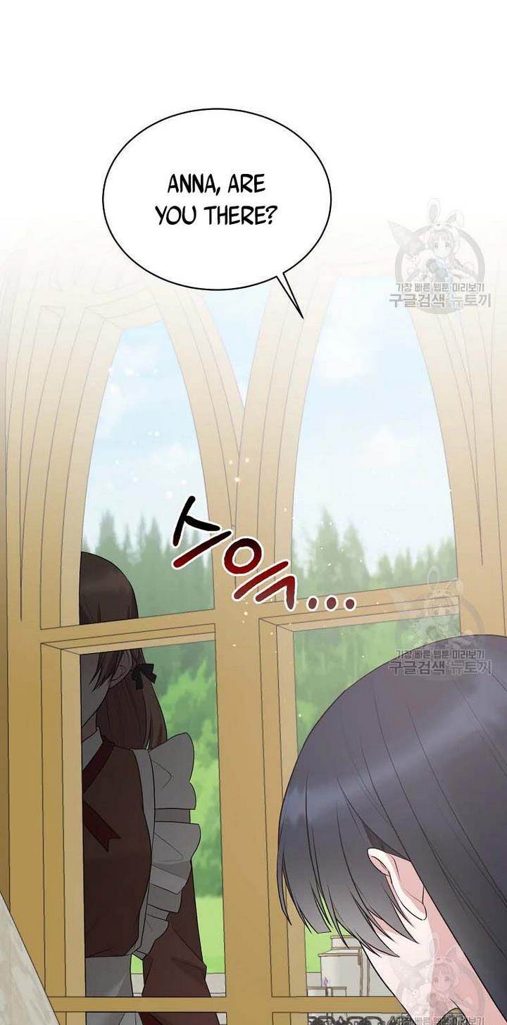 Angelic Lady chapter 69 page 16