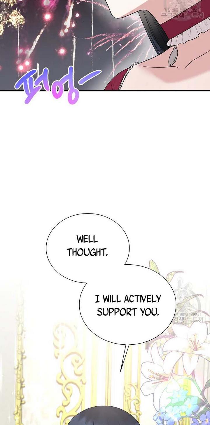 Angelic Lady chapter 69 page 27