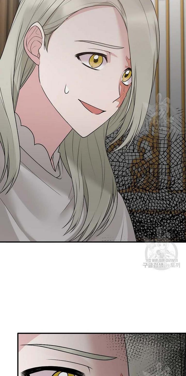 Angelic Lady chapter 69 page 36