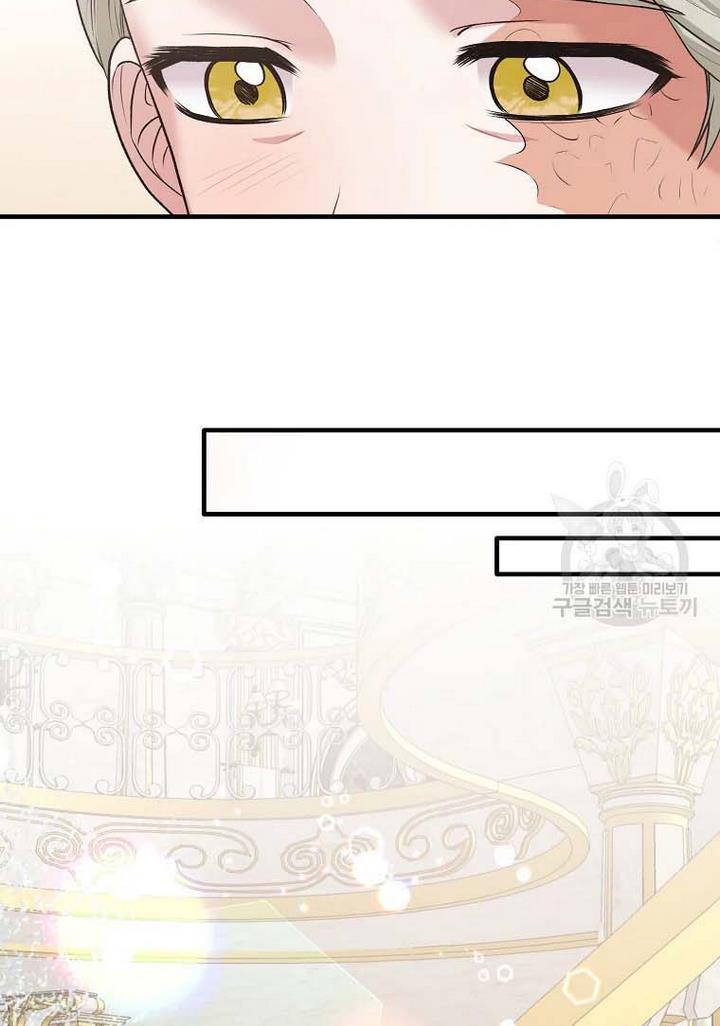 Angelic Lady chapter 70 page 10