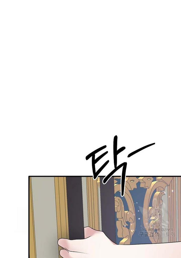 Angelic Lady chapter 70 page 42