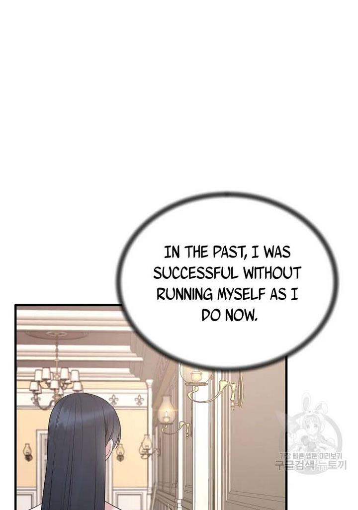 Angelic Lady chapter 70 page 54