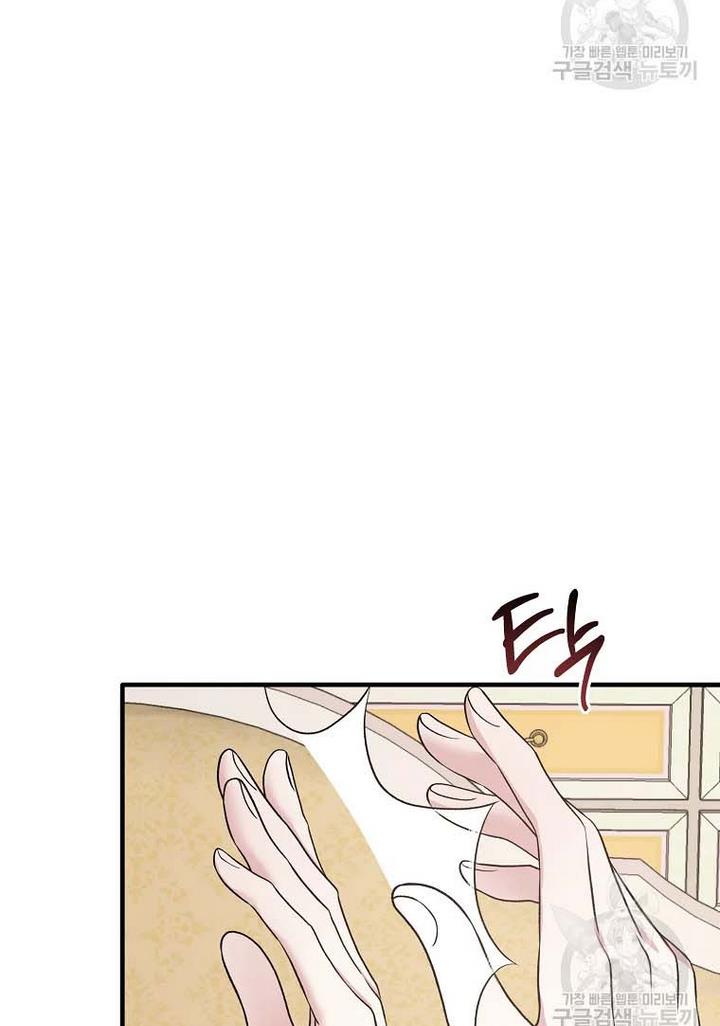 Angelic Lady chapter 70 page 65