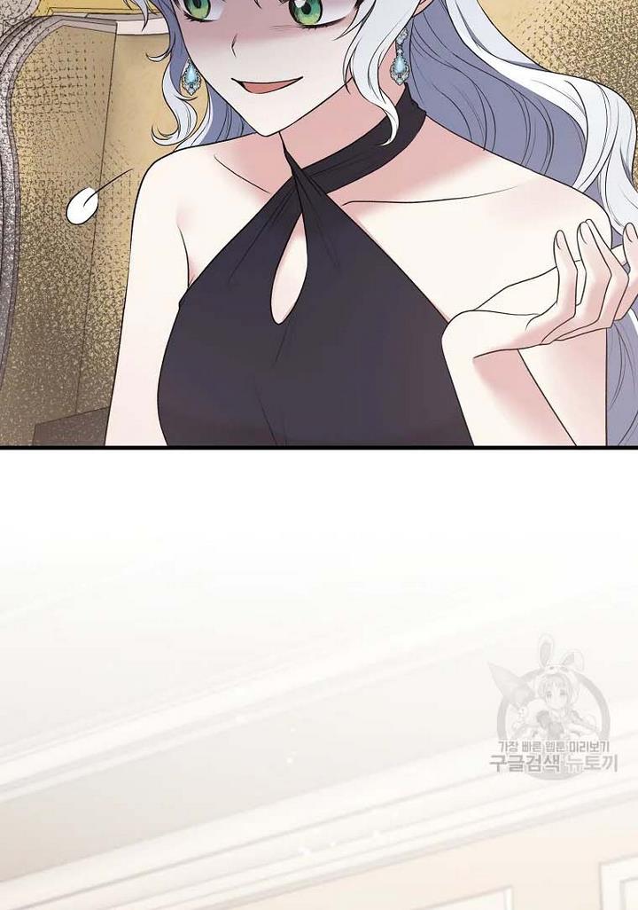 Angelic Lady chapter 70 page 67