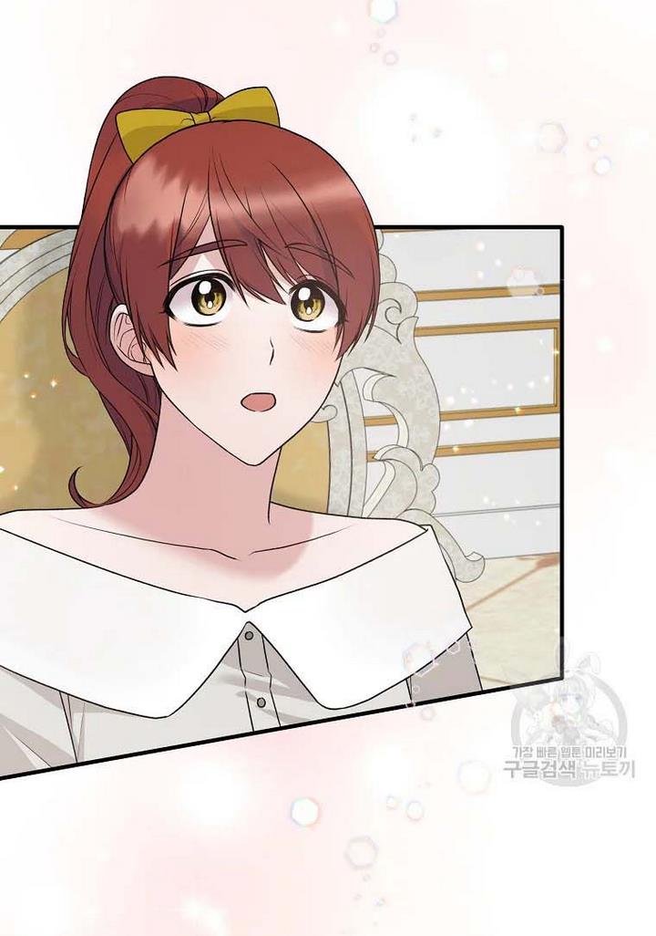 Angelic Lady chapter 70 page 7