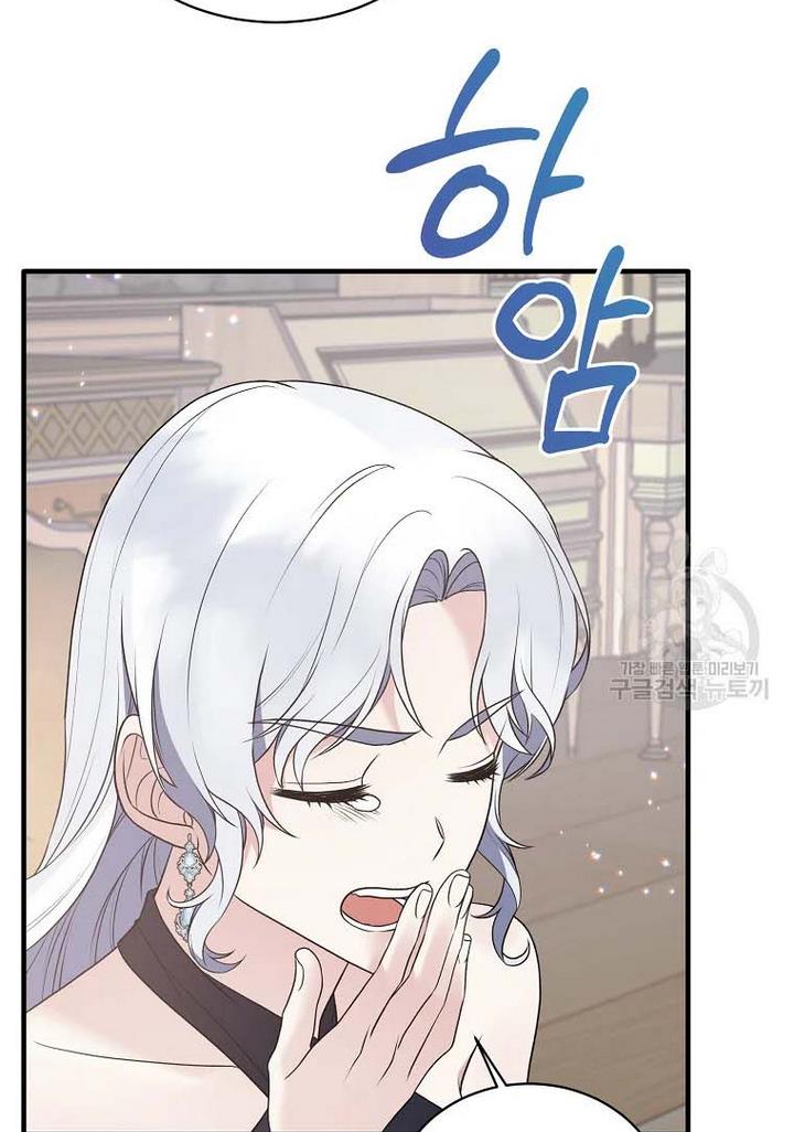 Angelic Lady chapter 70 page 70