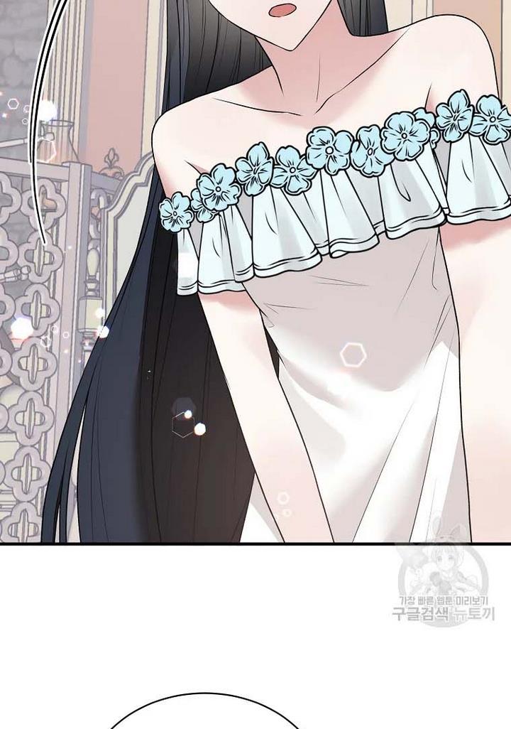 Angelic Lady chapter 70 page 79