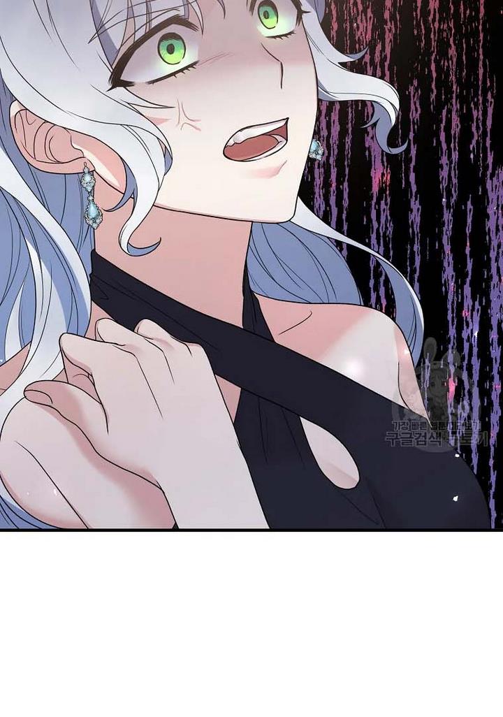 Angelic Lady chapter 70 page 82