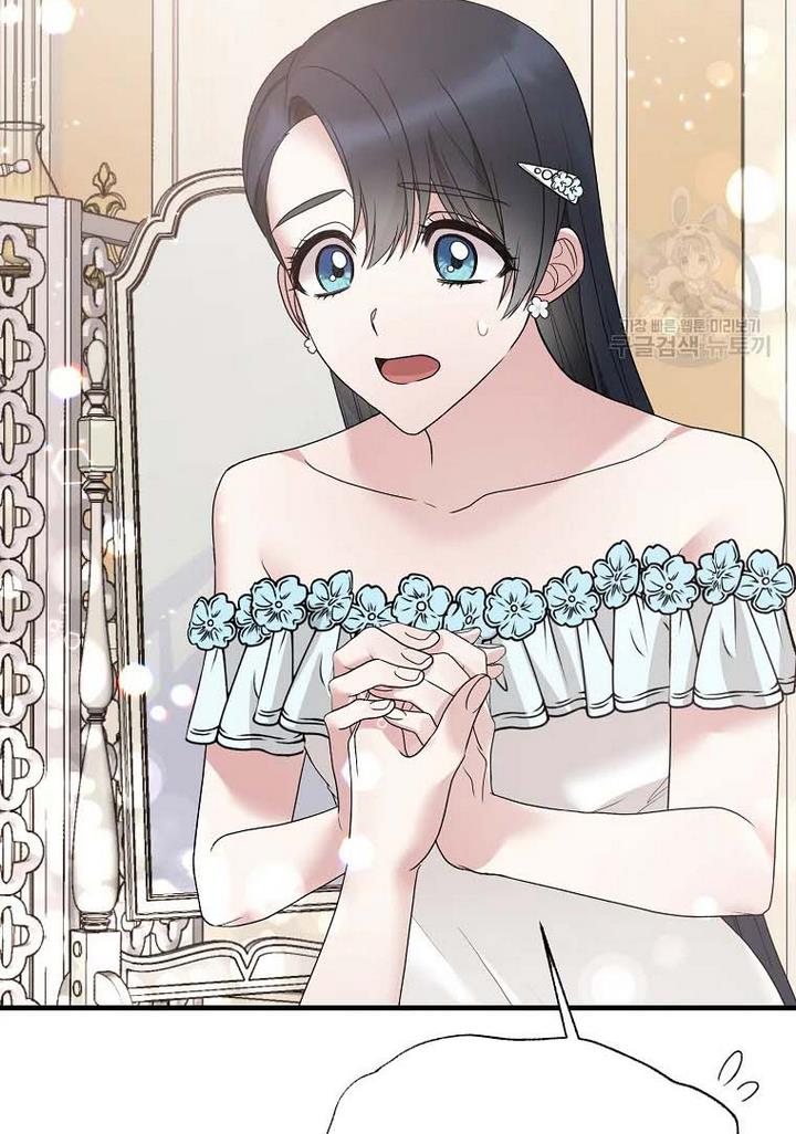 Angelic Lady chapter 70 page 86