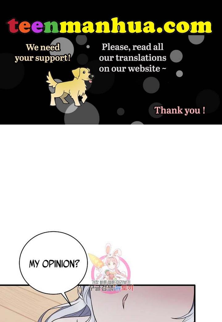 Angelic Lady chapter 71 page 1