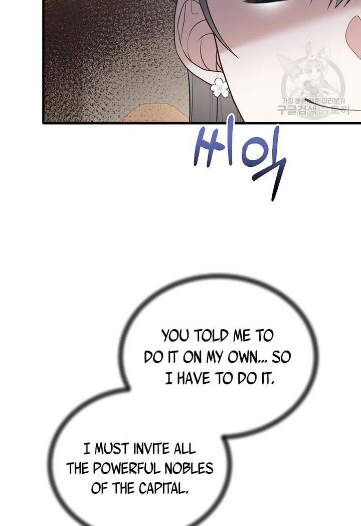 Angelic Lady chapter 71 page 12