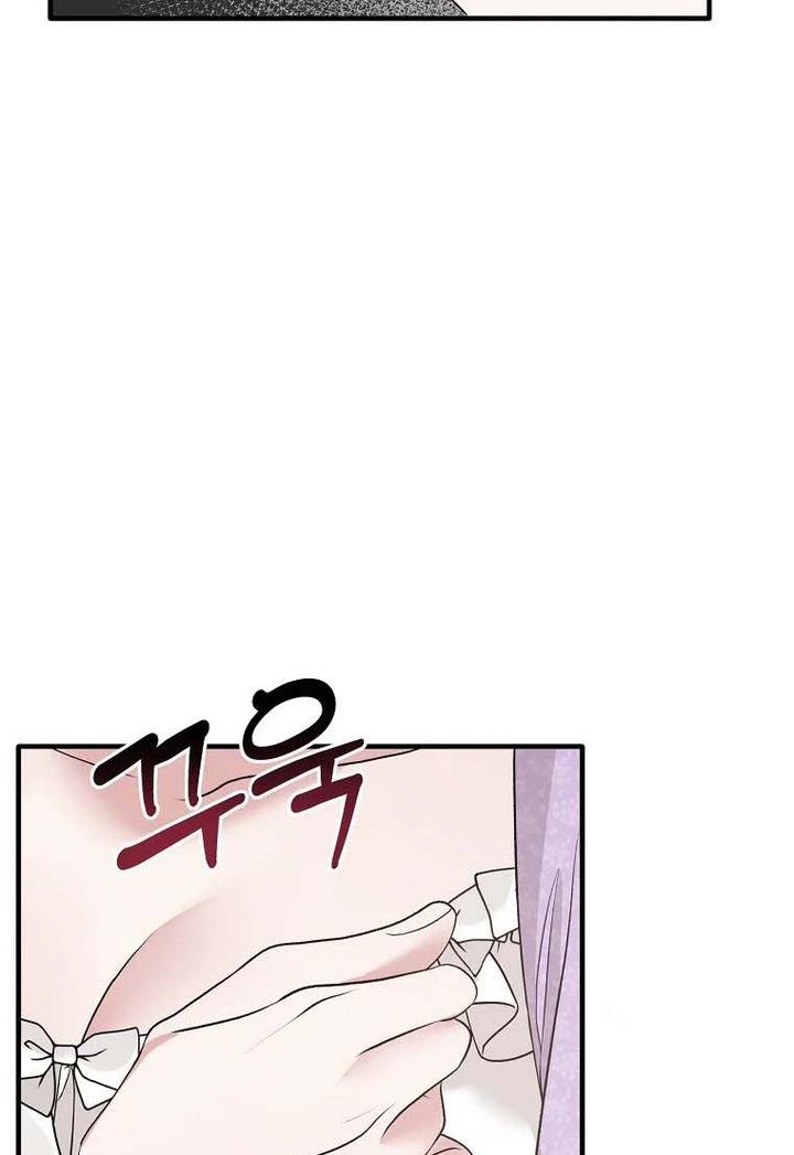 Angelic Lady chapter 71 page 24