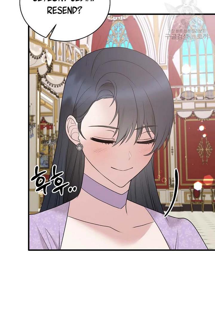 Angelic Lady chapter 71 page 51