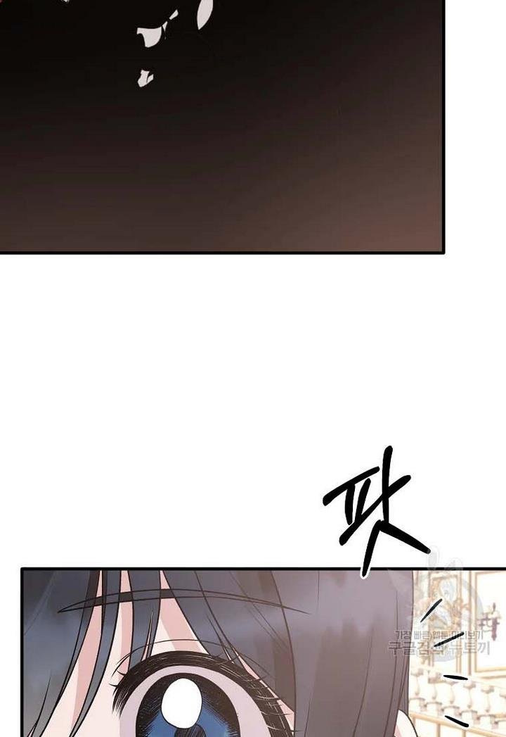 Angelic Lady chapter 71 page 62