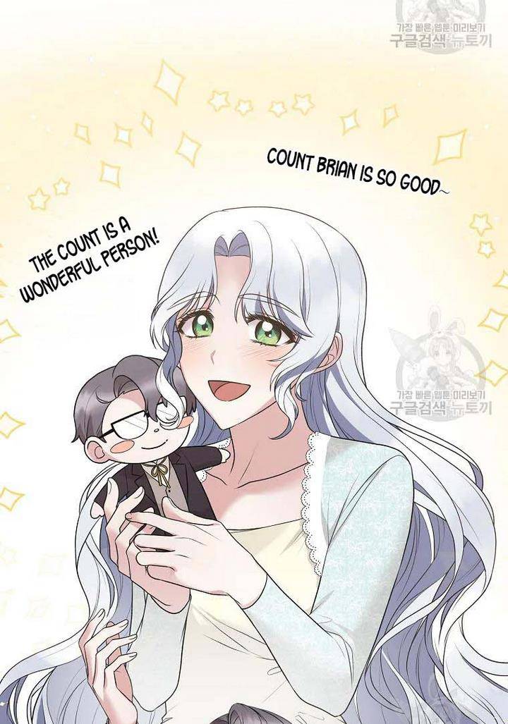 Angelic Lady chapter 73 page 15