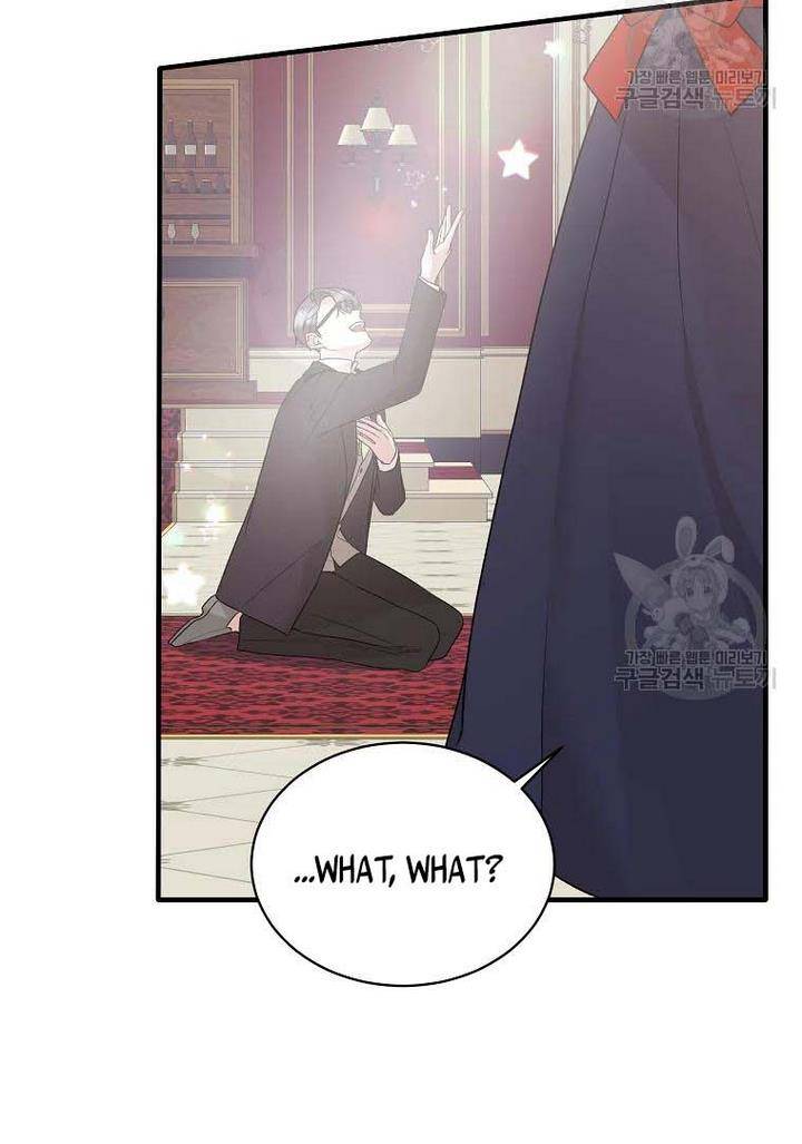 Angelic Lady chapter 73 page 17