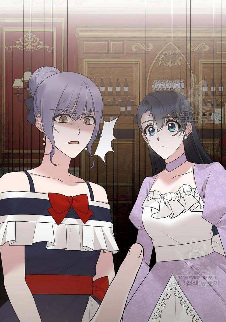 Angelic Lady chapter 73 page 2