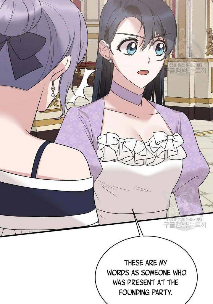 Angelic Lady chapter 73 page 27