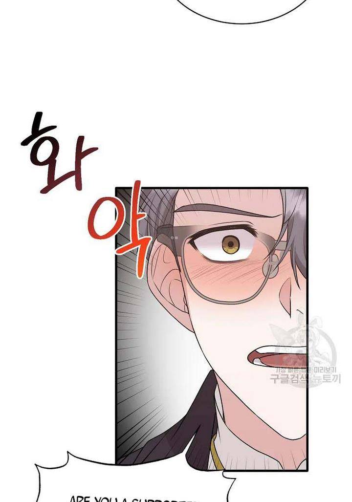 Angelic Lady chapter 73 page 28