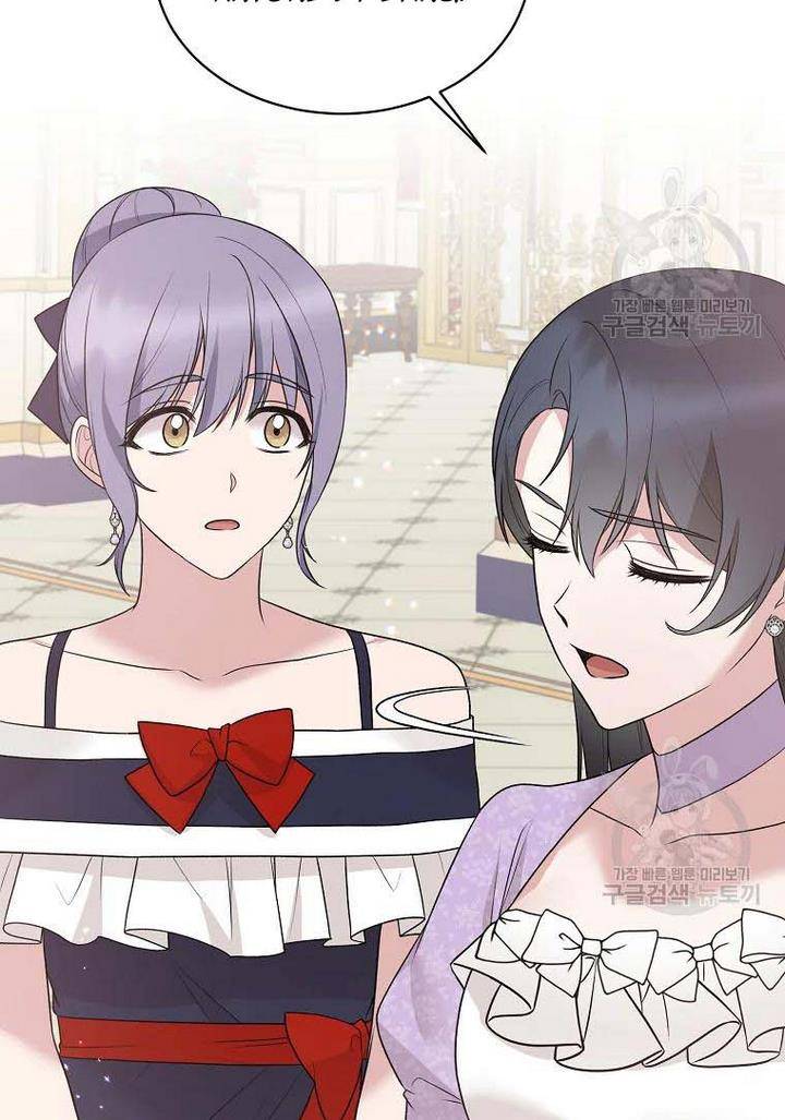 Angelic Lady chapter 73 page 31