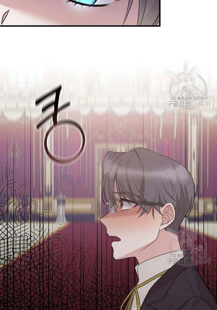 Angelic Lady chapter 73 page 34