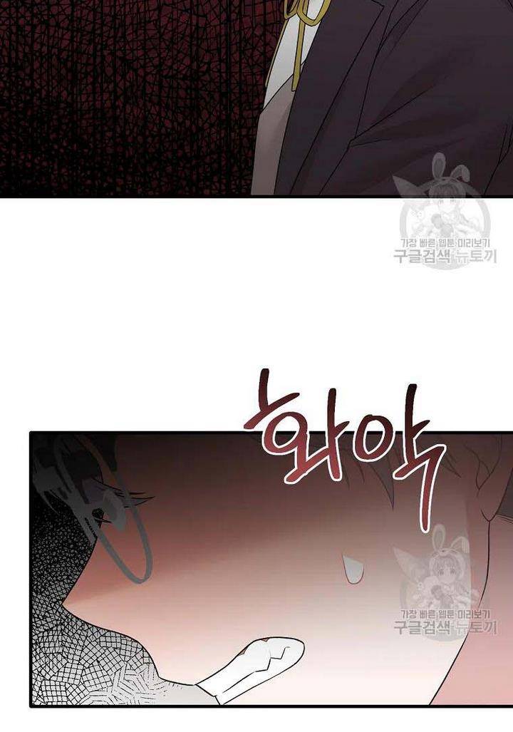 Angelic Lady chapter 73 page 35