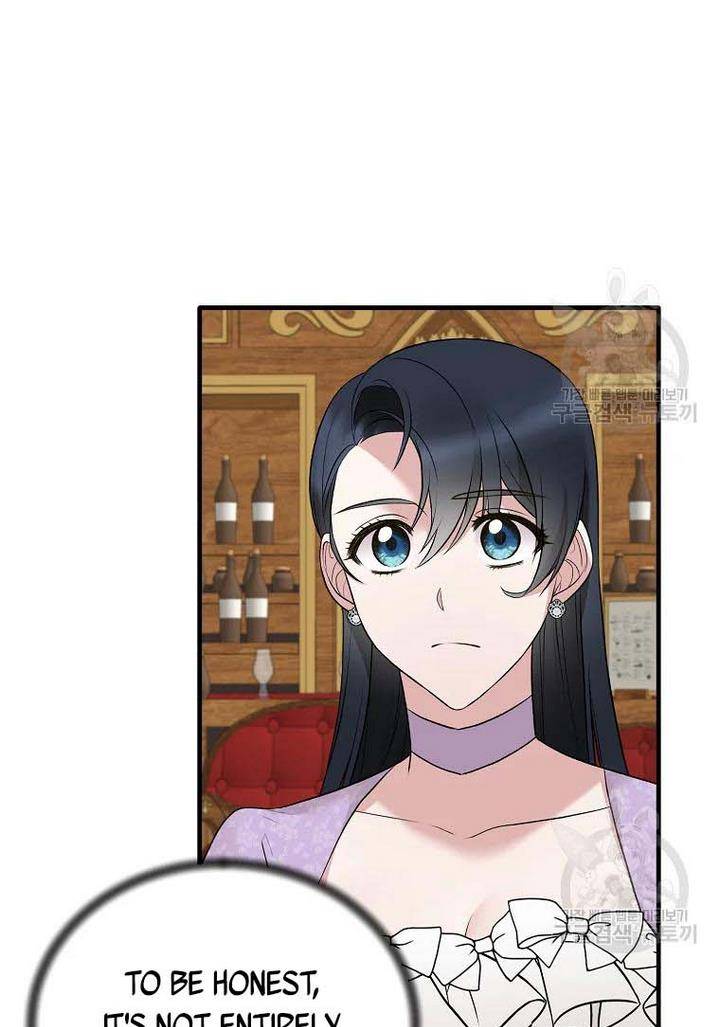 Angelic Lady chapter 73 page 4