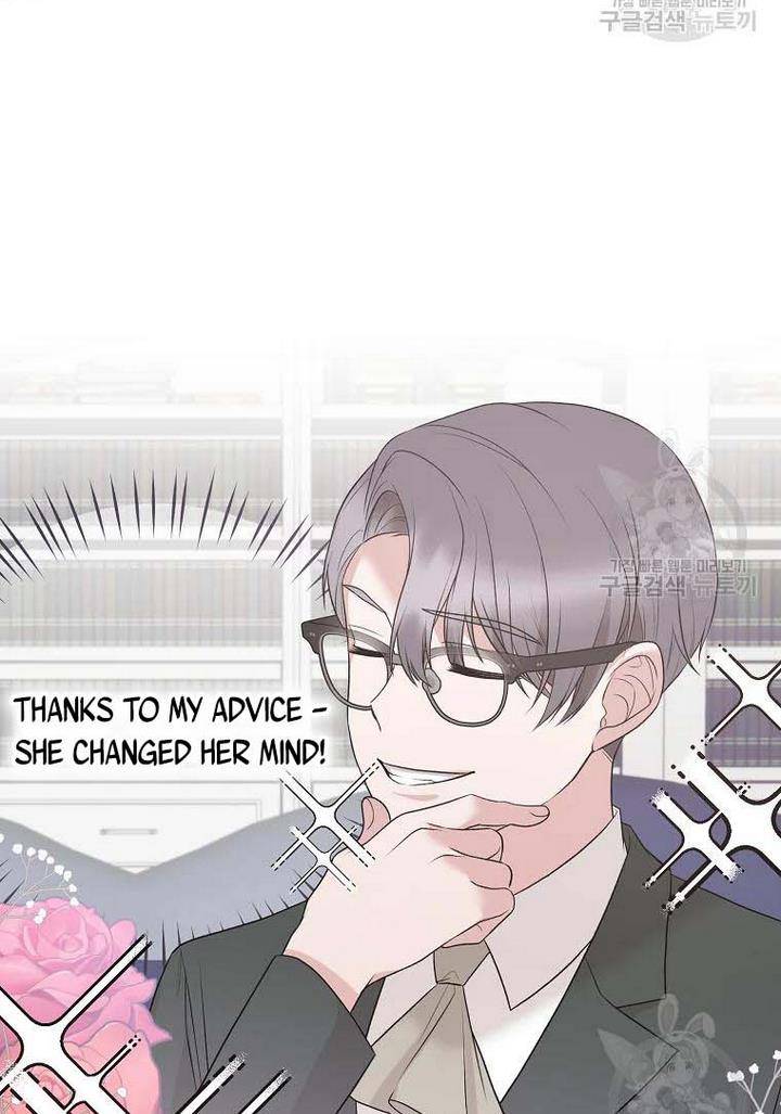 Angelic Lady chapter 73 page 47