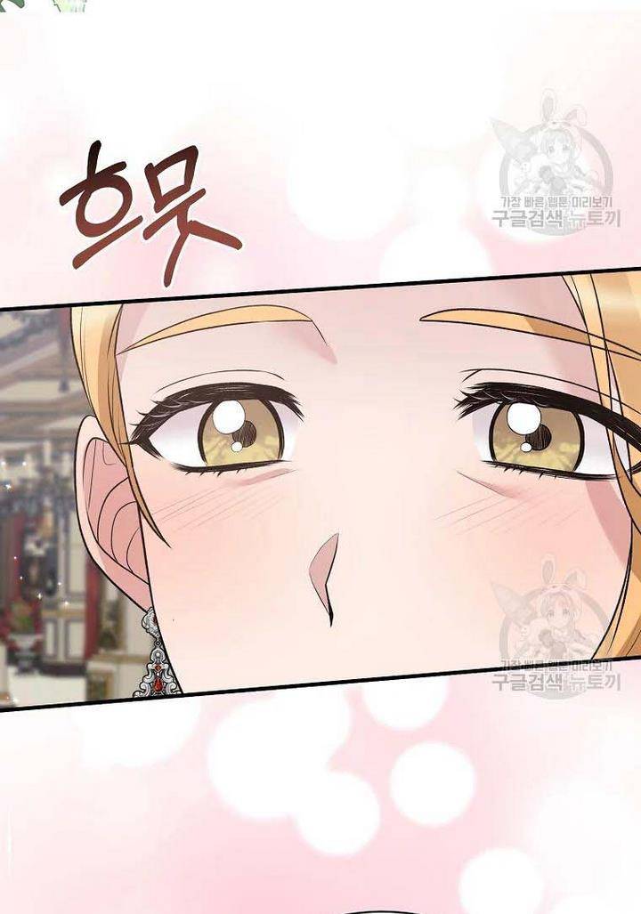 Angelic Lady chapter 73 page 62