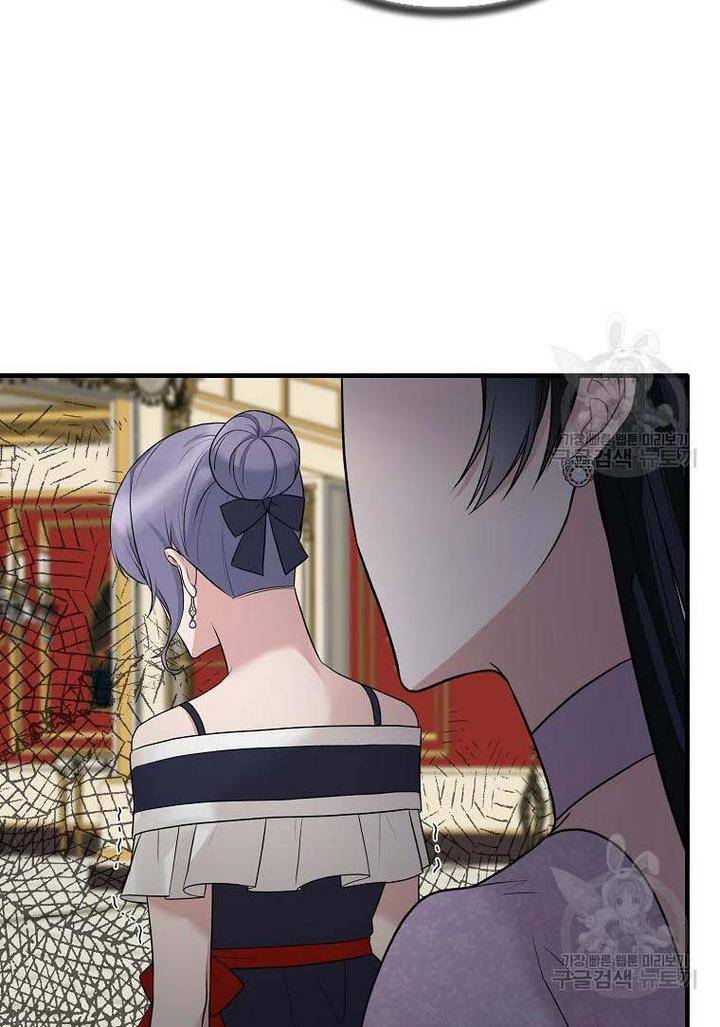 Angelic Lady chapter 73 page 7