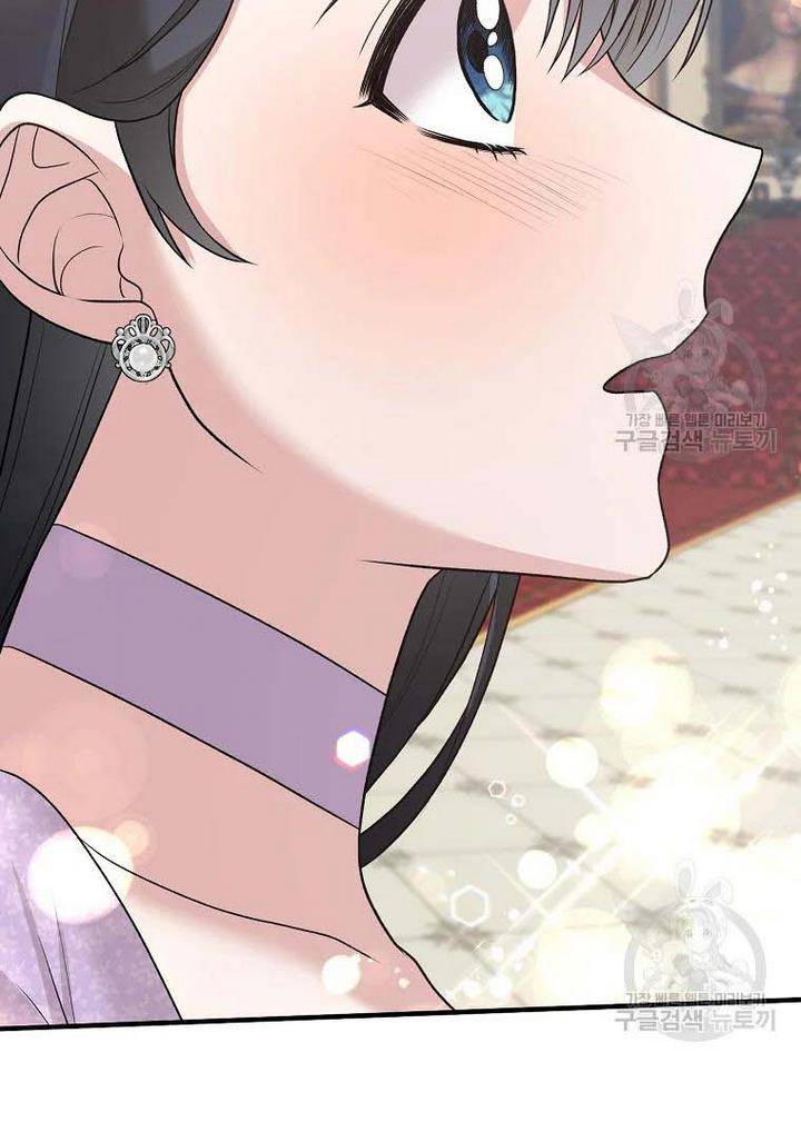 Angelic Lady chapter 73 page 72