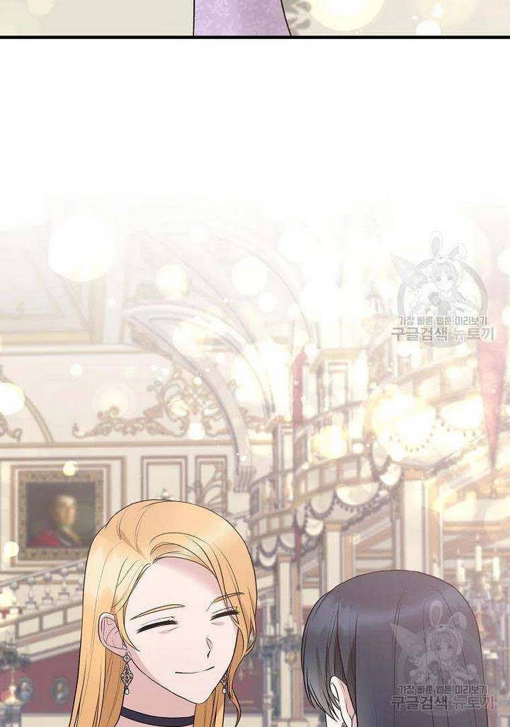 Angelic Lady chapter 73 page 77