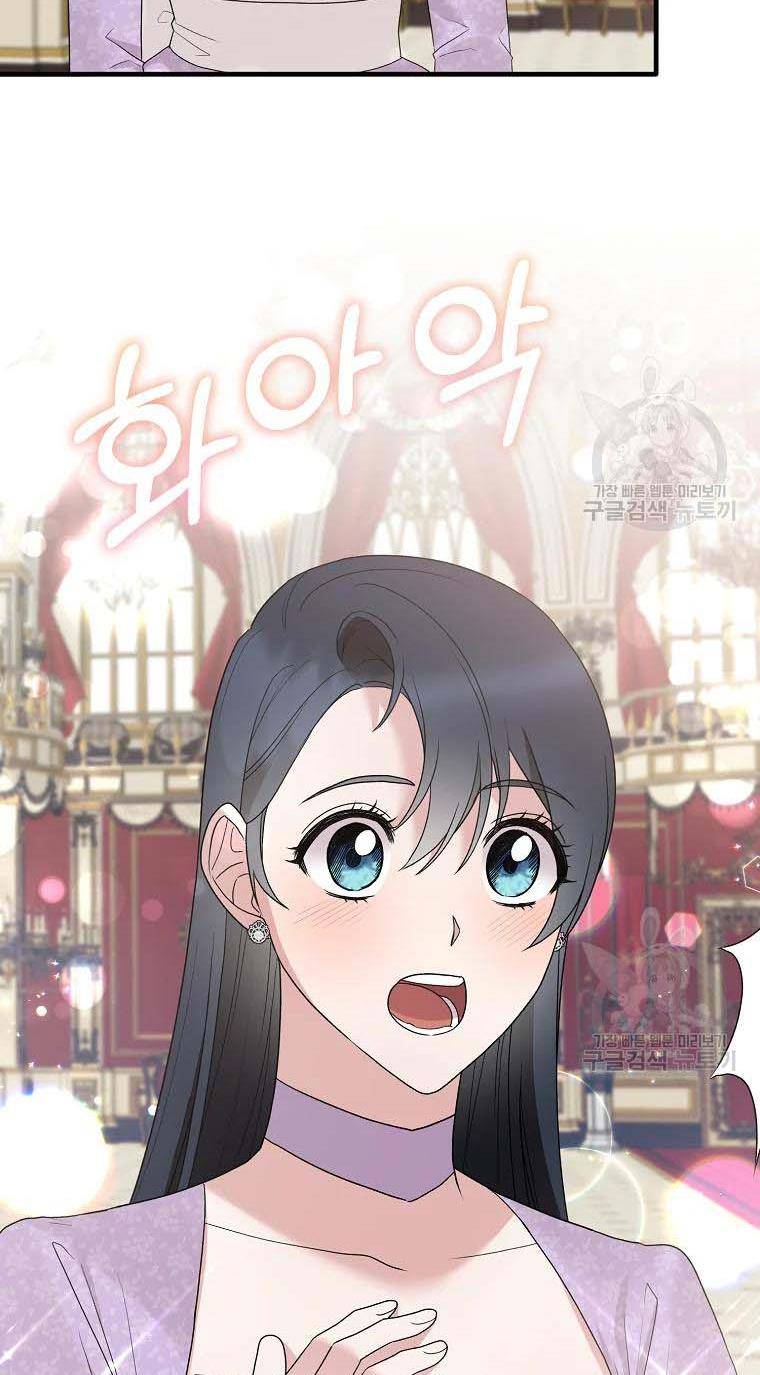 Angelic Lady chapter 74 page 15