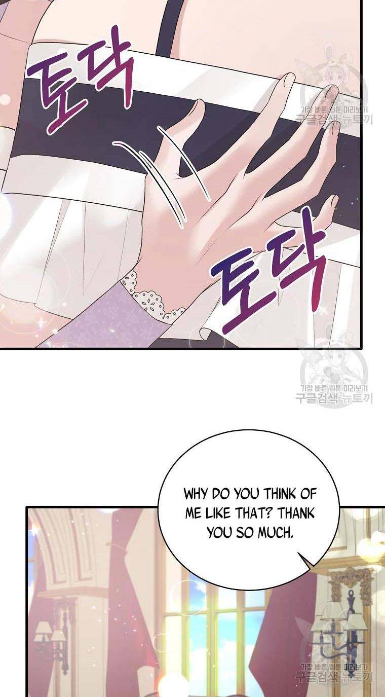 Angelic Lady chapter 74 page 20