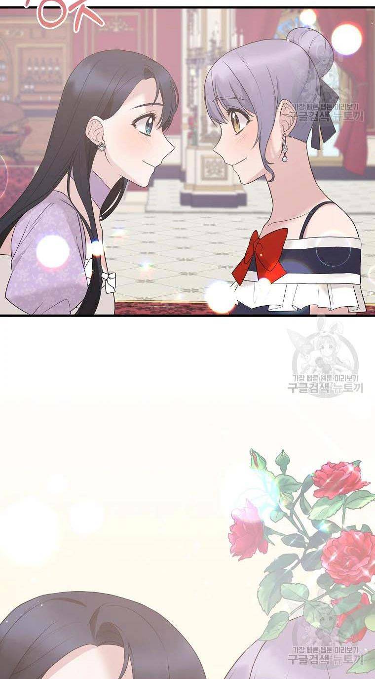 Angelic Lady chapter 74 page 24