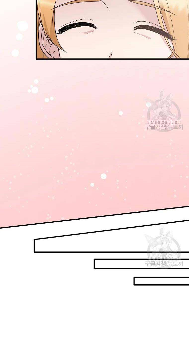 Angelic Lady chapter 74 page 27