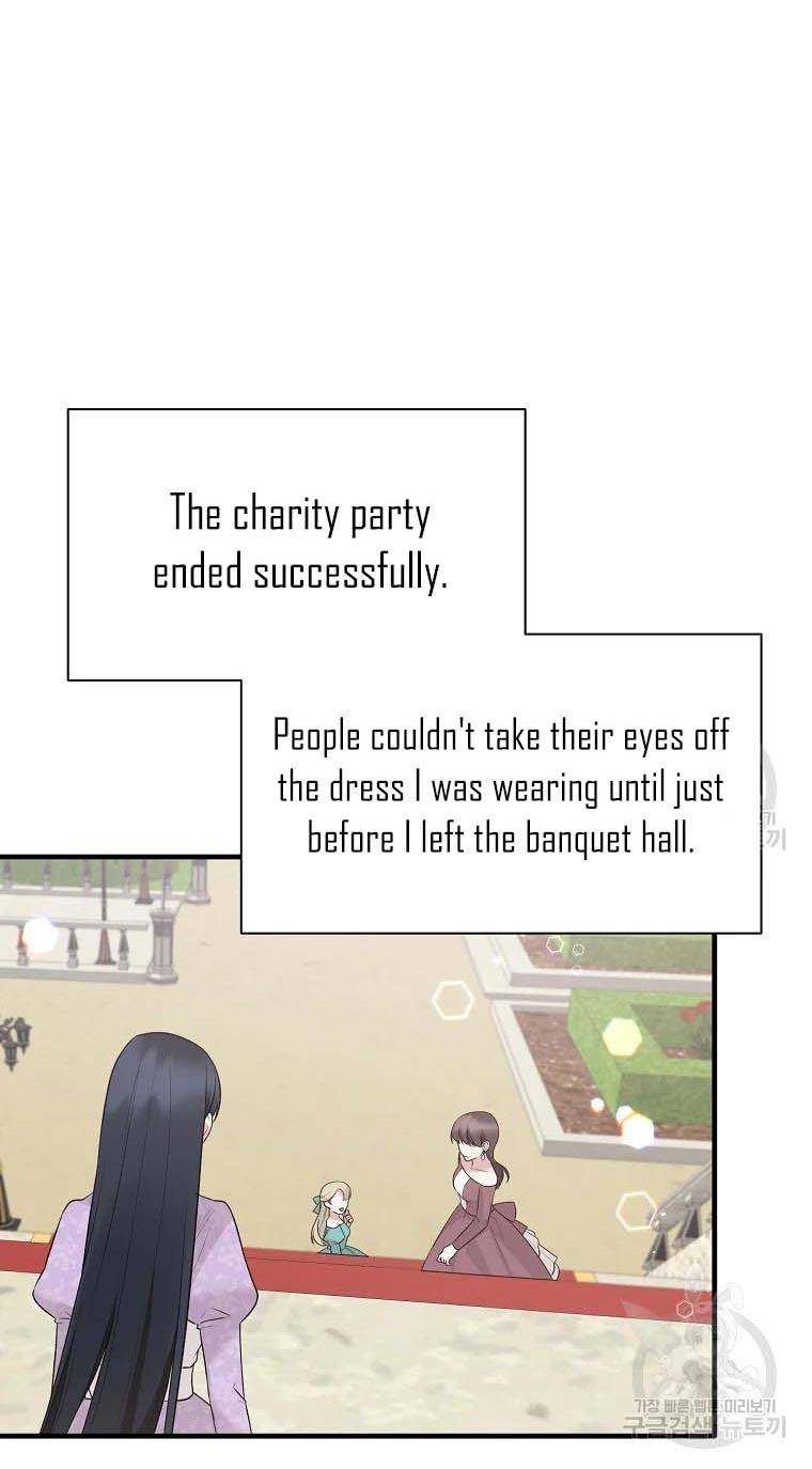 Angelic Lady chapter 74 page 28