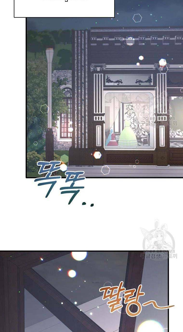 Angelic Lady chapter 74 page 33