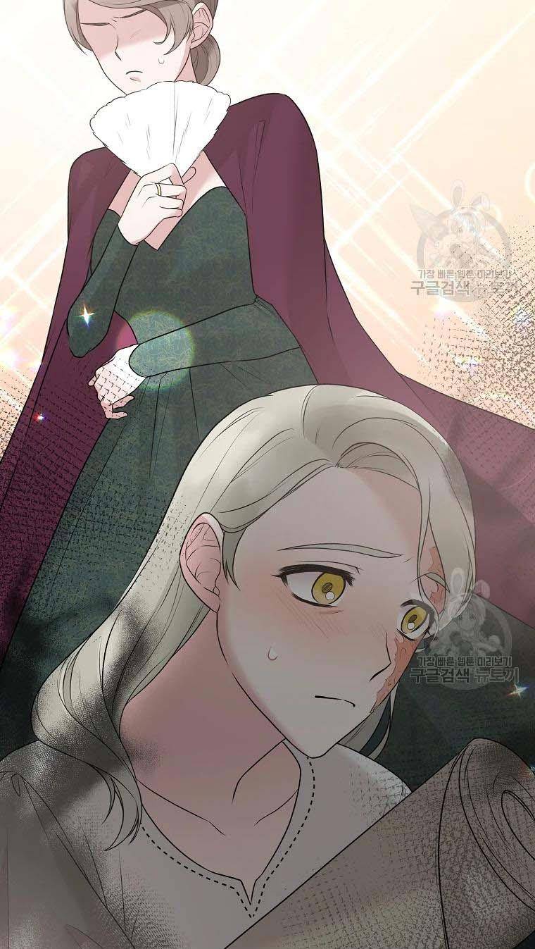 Angelic Lady chapter 74 page 57