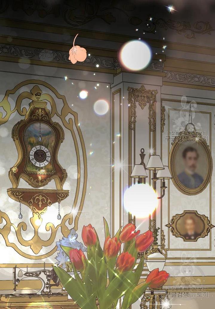 Angelic Lady chapter 75 page 13