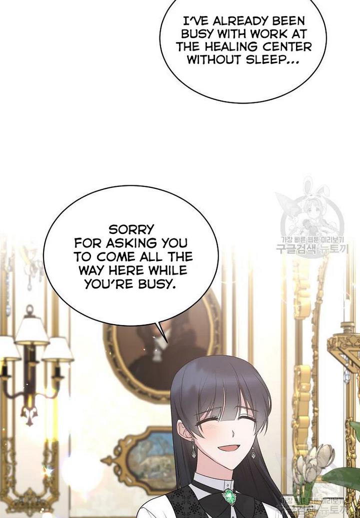 Angelic Lady chapter 75 page 17