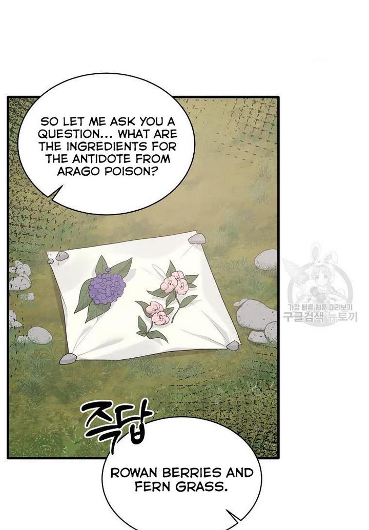 Angelic Lady chapter 75 page 32