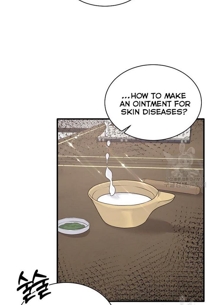 Angelic Lady chapter 75 page 33