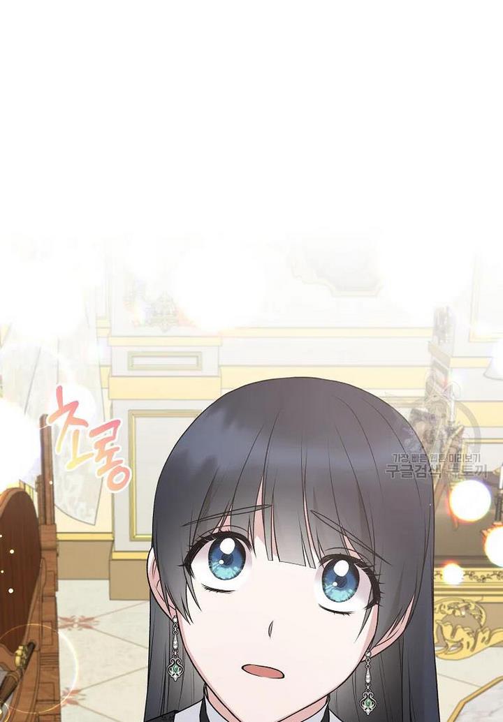 Angelic Lady chapter 75 page 39