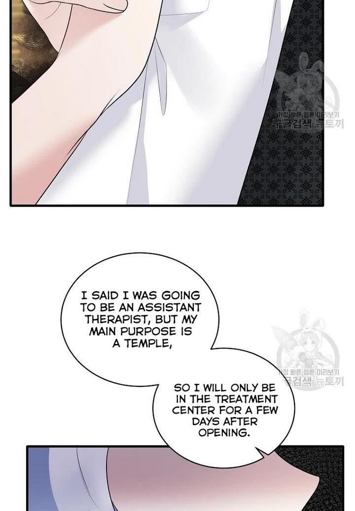 Angelic Lady chapter 75 page 51