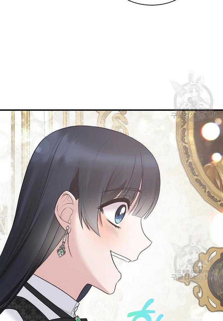 Angelic Lady chapter 75 page 66