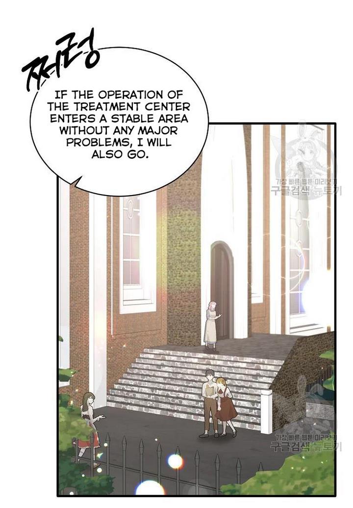 Angelic Lady chapter 75 page 68