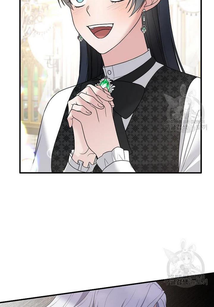 Angelic Lady chapter 75 page 73